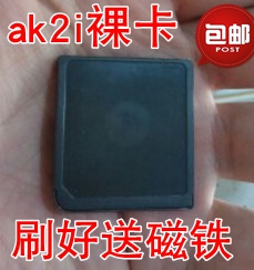 3DS刷机卡R4B9S刷机卡R4i Gold 3DS PLUS超AK2i磁铁刷机卡 送磁铁 - 图1