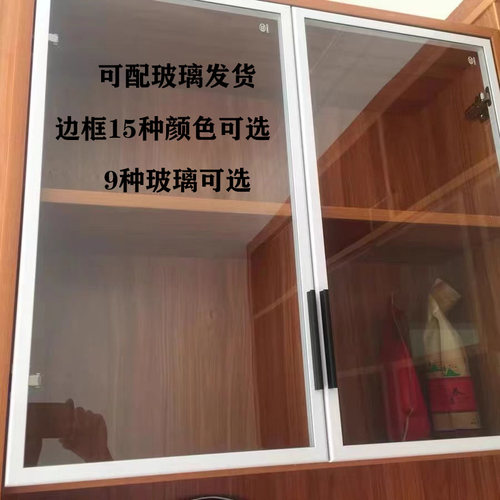 亮黑铝框玻璃柜门 酒柜门定制 铝框门长虹玻璃柜门订制铝合金边框 - 图1