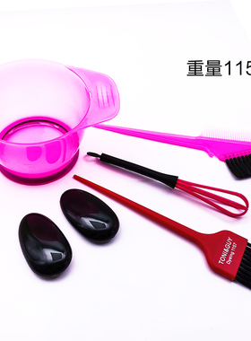 厂家直销染发碗刷子耳套工具套装理发店焗油梳子染发工具五件套