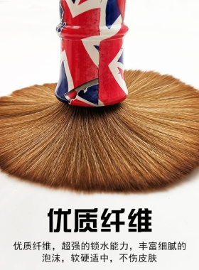 理发店剪发扫碎发刷发型师专业刷子美发纤维软毛刷扫头发刷碎发刷