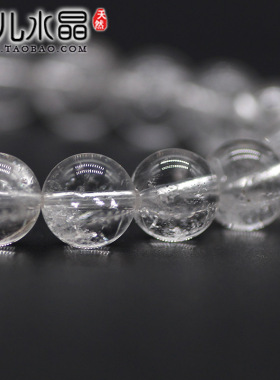 飘雪白幽灵散珠白兔毛天然正品