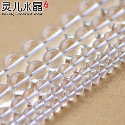 7A级净体天然白水晶散珠正品 切面刻面白色水晶半成品diy配件配件 - 图2