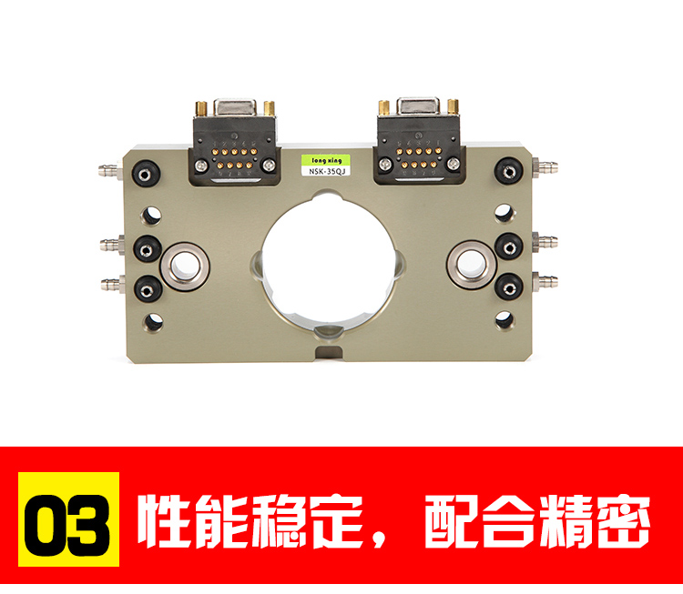 机械手ElNS快速交换用夹具OX-03A 5 10\OX-NSK系列治具自动换枪盘 - 图1