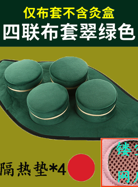 颈椎膝盖专用艾灸盒防烫镂空单联腰腹部灸肚子热敷膝部大椎随身包