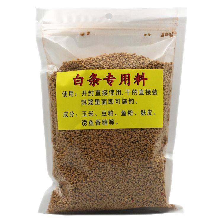 白条料白条专用饵料雾化诱鱼七星钩饵料鱼饲料鱼食白条串钩饵笼料,淘宝优惠券,粉丝福利购,淘宝优惠卷
