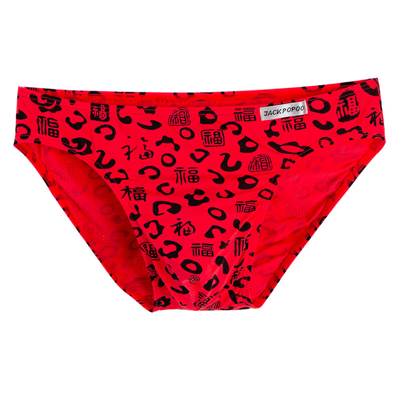 一条本命年内裤男属马青年四角裤红色马年结婚男平角裤男童红内裤,淘宝优惠券,粉丝福利购,淘宝优惠卷