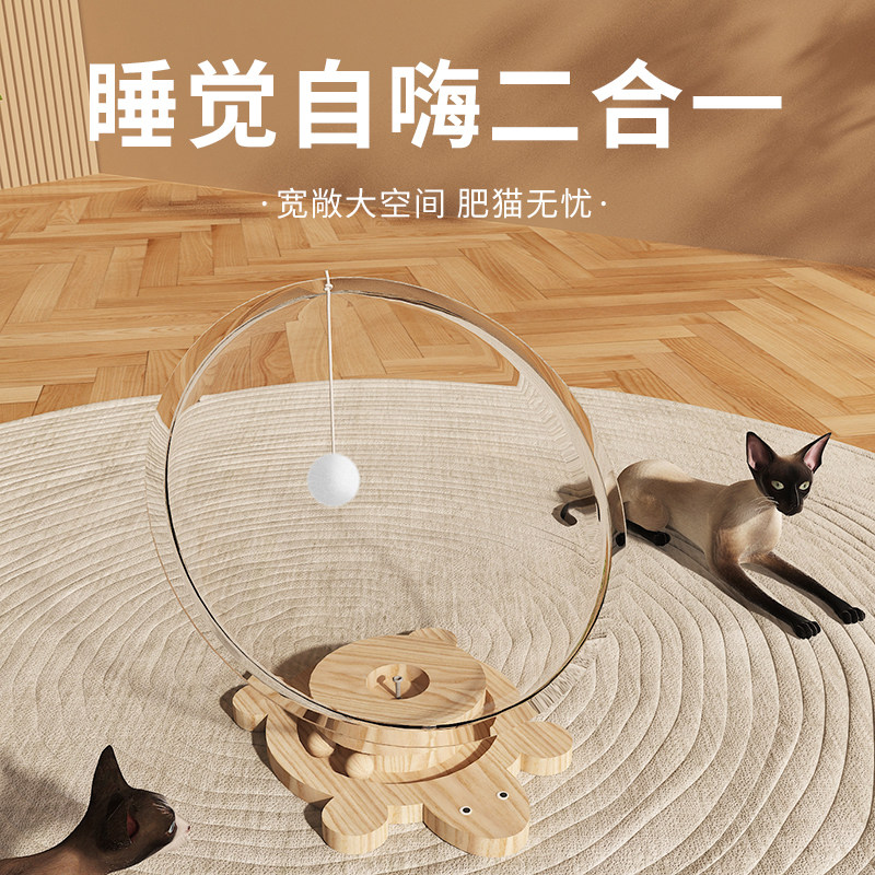 猫窝四季通用太空舱半封闭透明亚克力实木猫转盘猫咪玩具猫床一体,淘宝优惠券,粉丝福利购,淘宝优惠卷