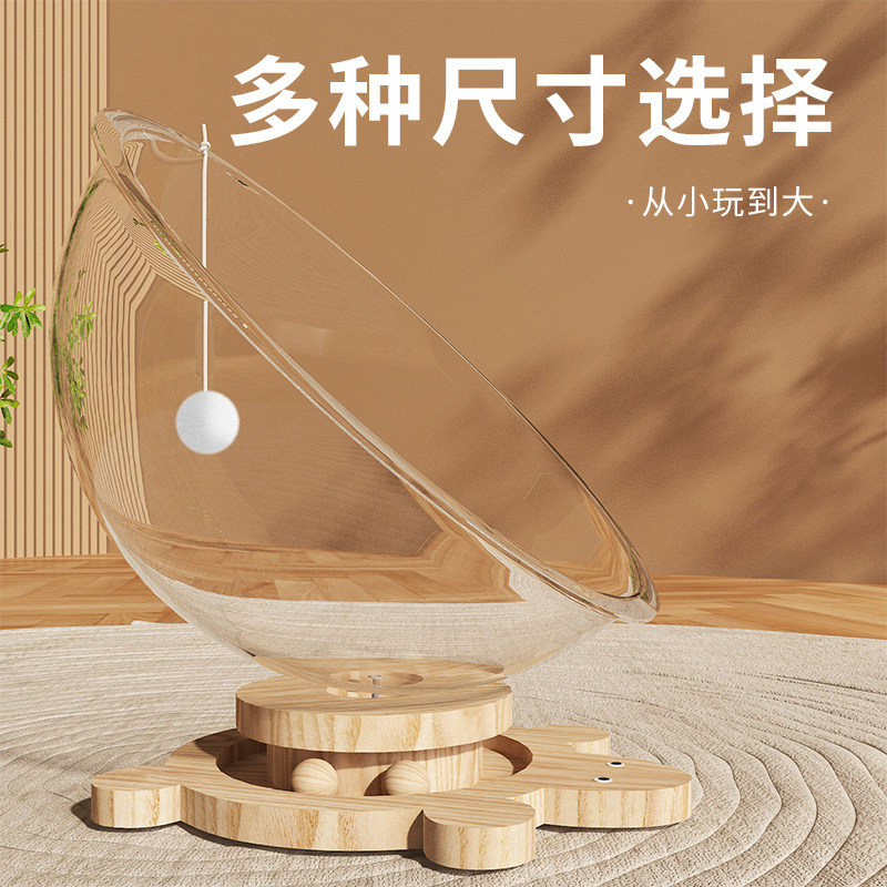 猫窝四季通用太空舱半封闭透明亚克力实木猫转盘猫咪玩具猫床一体,淘宝优惠券,粉丝福利购,淘宝优惠卷