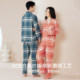 The same style of combed cotton home clothes for men and women's velvet 100% cotton long-sleeved plaid pajamas set