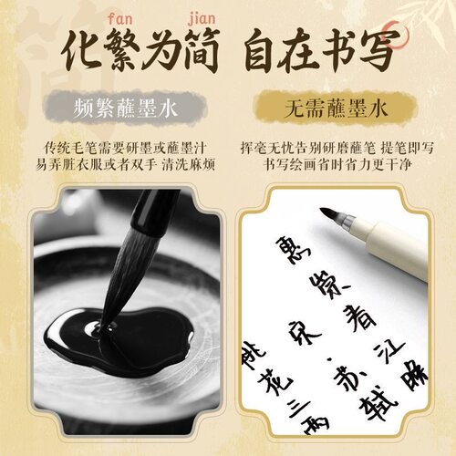 爱好秀丽笔美术专用软笔书法练字自带笔锋签名签字笔硬笔书法中楷大楷软头纤秀笔钢笔式毛笔软头笔 - 图1