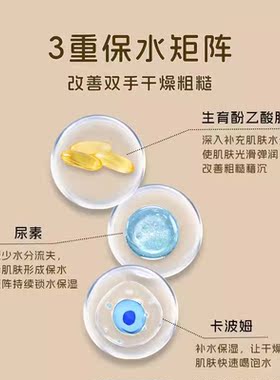稚漾栀子花精油香氛维E尿素护手霜300g补水保湿滋润防干裂不油腻