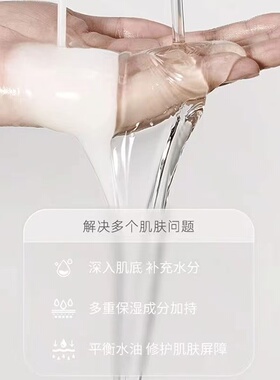 伊诗兰顿红山茶抗皱紧致套装