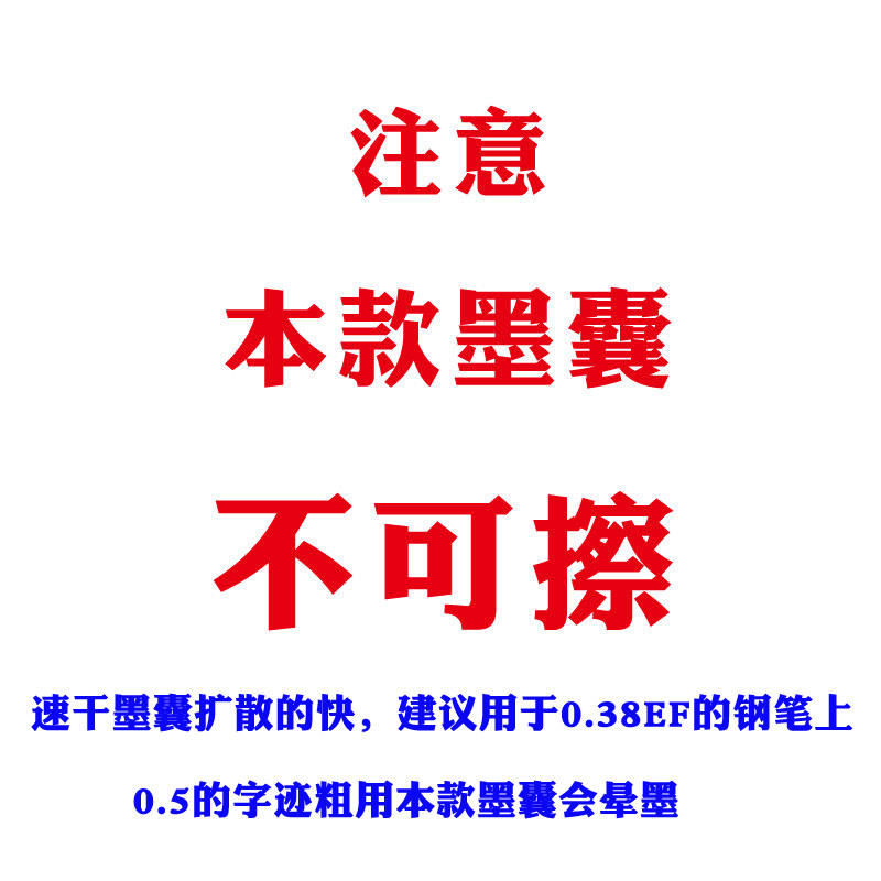 英雄牌钢笔速干墨囊小学生专用可替换式359钢笔墨水3.4口径通用黑色纯蓝蓝黑墨蓝三年级学生儿童练字正姿用,淘宝优惠券,粉丝福利购,淘宝优惠卷