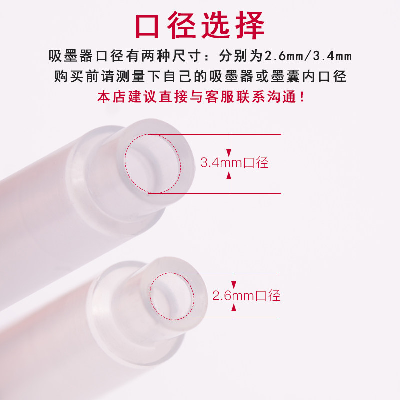 英雄hero钢笔吸墨器通用版吸墨器2.6口径3.4上墨辅助器旋转推拉式吸水墨囊官方授权正品通用烂笔头罗氏毕加索,淘宝优惠券,粉丝福利购,淘宝优惠卷