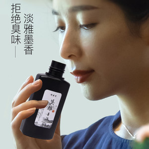 英雄墨汁作品级书法专用文房四宝黑色书画墨液大瓶大桶油烟墨大容量毛笔字初学者500g国画练习毛笔墨水