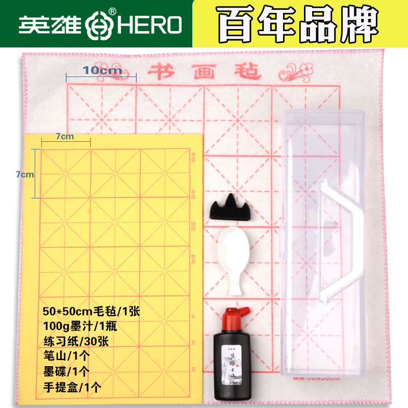 英雄毛笔兼毫羊毫狼毫笔斗笔套装初学者入门学生文房四宝白云提斗小楷中楷练字国画书法绘画隶书行书抄经专用-图3