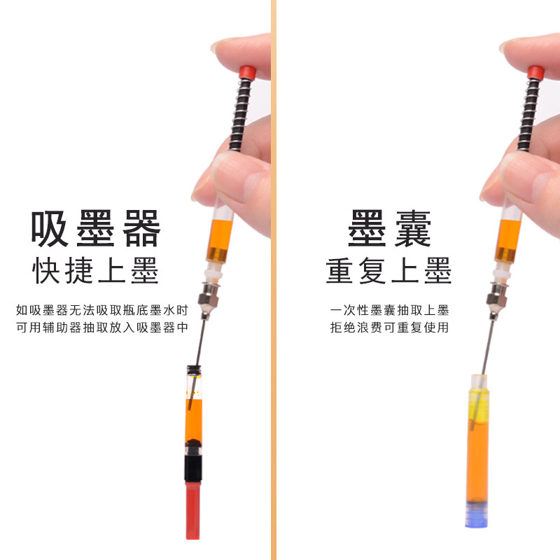 英雄hero钢笔吸墨器通用版吸墨器2.6口径3.4上墨辅助器旋转推拉式吸水墨囊官方授权正品通用烂笔头罗氏毕加索,淘宝优惠券,粉丝福利购,淘宝优惠卷