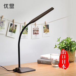 出口日本优显日式木纹台灯LED护眼学习工作阅读灯简约格调好品味
