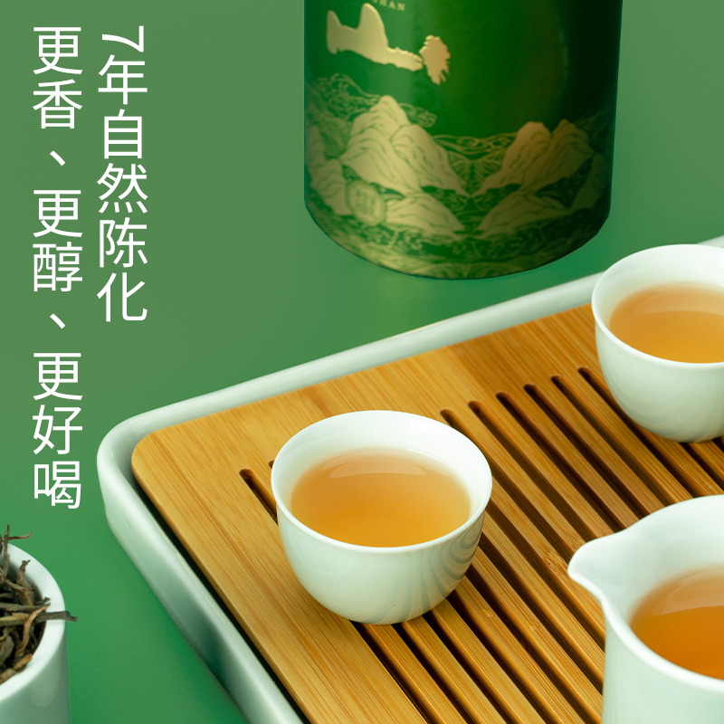 雨林古树茶 2023春山生茶古树普洱生茶散茶80g-图2