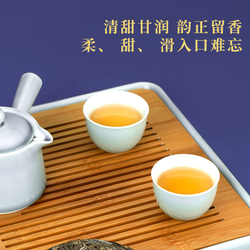 雨林古树茶落水洞易武七村八寨之一古树普洱茶生饼茶-图1