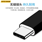 Кабель передачи данных Apple-Type-C Rotor 6p для соответствующего Huawei P20 Meitu T8S Зарядное устройство зажигание матери к типам C Public 5S Зарядка кабеля 7plus rotor xiaomi Гайка