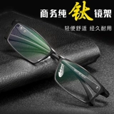 Чистый титановый миопия очки мужчины имеют степень