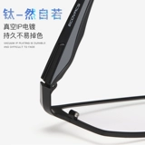 Чистый титановый миопия очки мужчины имеют степень