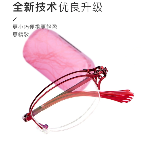 Удобное старое цветочное зеркало женское ультра -светлое складывание старых цветов очки против разжигания цветочного зеркала и элегантный астигматизм отдаленный вид старое световое зеркало