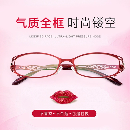 Старое цветочное зеркало женское модное ультра -свет 100 150 200 250 градусов анти -легочные светильники Старые светильники Элегантные и удобные пожилые люди