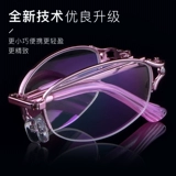 Удобное старое цветочное зеркало женское ультра -светлое складывание старых цветов очки против разжигания цветочного зеркала и элегантный астигматизм отдаленный вид старое световое зеркало