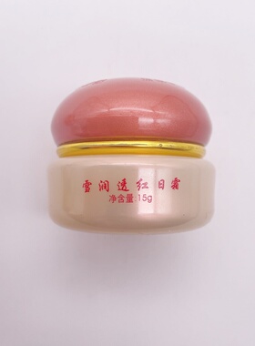 精庄金依祈雪润透红提亮肤色套装