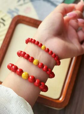 真品天然一级朱砂手串雄黄转运珠男女士款红色情侣闺蜜手链尚品阁