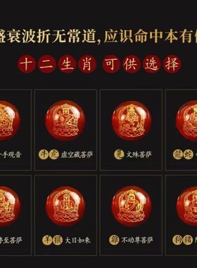 普陀山正品朱砂手串男女士佩戴款本命佛平安护身开转运光串珠手链