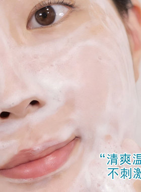 清爽不油~韩国Mediheal美迪惠尔积雪草洗面奶胶原维VC茶树洁面乳
