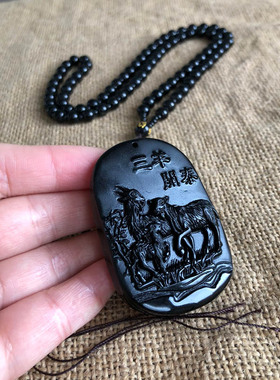 天然黑曜石领头羊玉佩证书吊坠