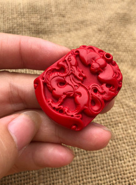 台湾原色帝王红龙牌吊坠送证书