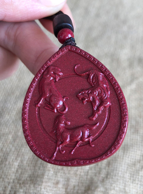 虎马狗三合贵人玉佩证书护身挂件