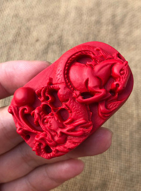 帝王红龙马精神台湾原色护身挂件