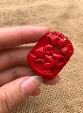 台湾原色中国红生肖猴证书吊坠