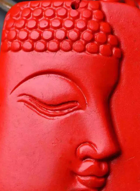 台湾原色帝王红朱砂吊牌送证书