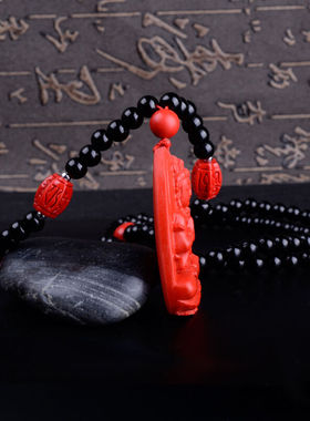 台湾原色八大守护神吊坠送证书