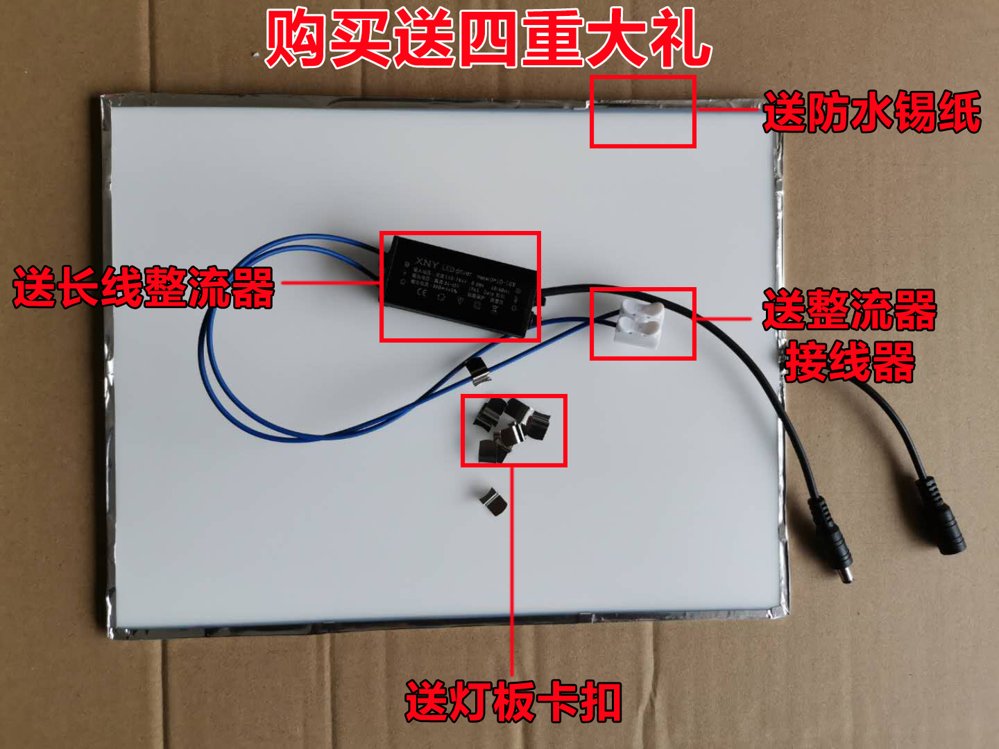 集成吊顶风暖浴霸通用配件led面板灯光源平板方灯芯替换照明灯板-图0