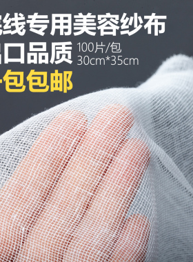 面膜美容院专用海藻皮肤管理工具