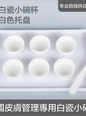 韩国皮肤管理工具用品美容院