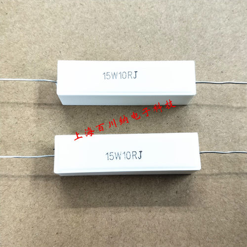 15W卧式水泥电阻 12R 15R 20R 22R 24R 27R 30R 33R 39R 47R 51RJ - 图0