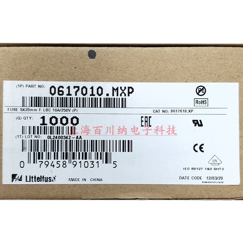 进口力特玻璃快熔F/慢熔T保险丝管F125MAL250V 160MA 200MA 250MA - 图3