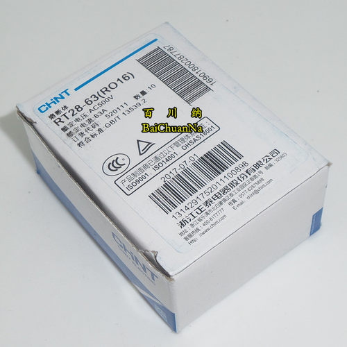 正泰RO16熔断器 RT28-63 500V 63A 陶瓷保险丝管 14X51mm 10只/盒 - 图0