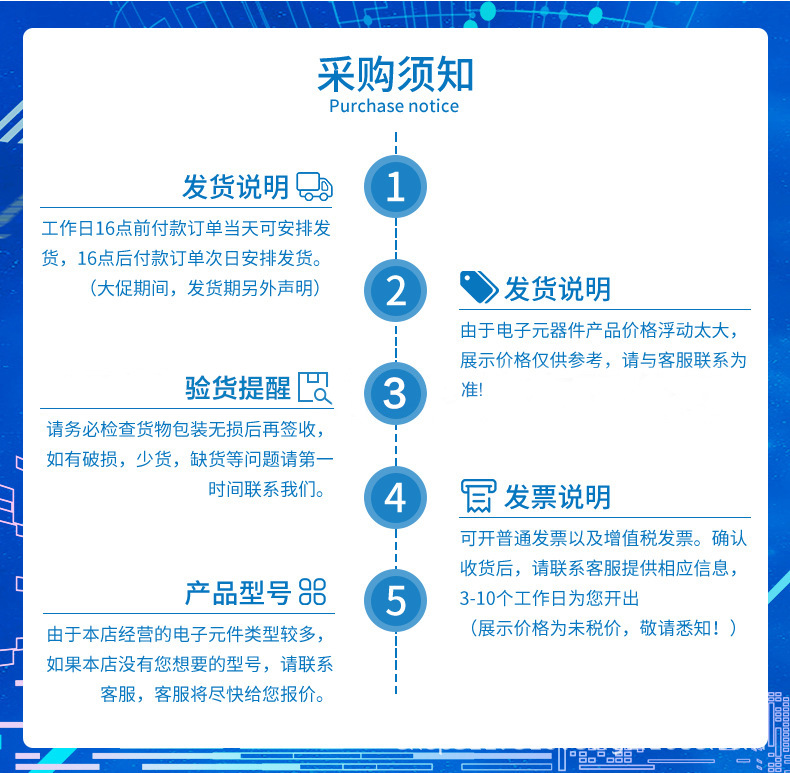 全新原装 NCU18XH103F6SRB 变送器温度传感器定制NTC热敏电阻器 - 图2