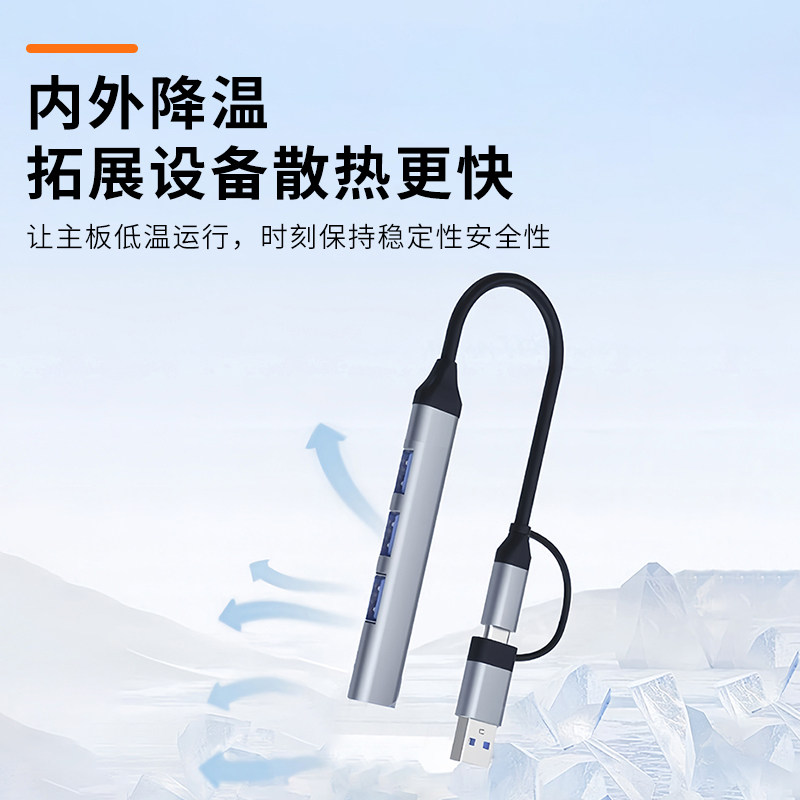 双接口扩展坞USB+type-C支持手机平板iPad电脑笔记本转换多接口USB HUB像机读卡器音频转换笔记本电脑,淘宝优惠券,粉丝福利购,淘宝优惠卷