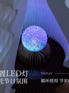 十八纸圣诞树折叠发光商场新年装饰桌面客厅摆件家居饰品橱窗道具